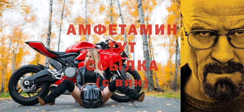 blacksprut сайт  Богородицк  АМФЕТАМИН 98% 