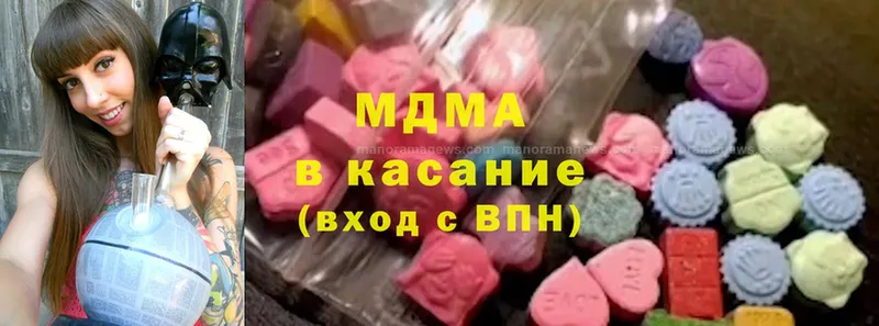 МДМА crystal  купить закладку  Богородицк 